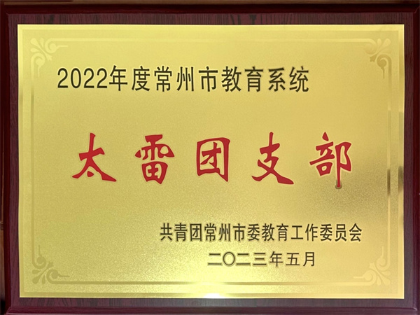 荣誉2.jpg