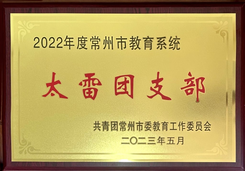 荣誉2.jpg