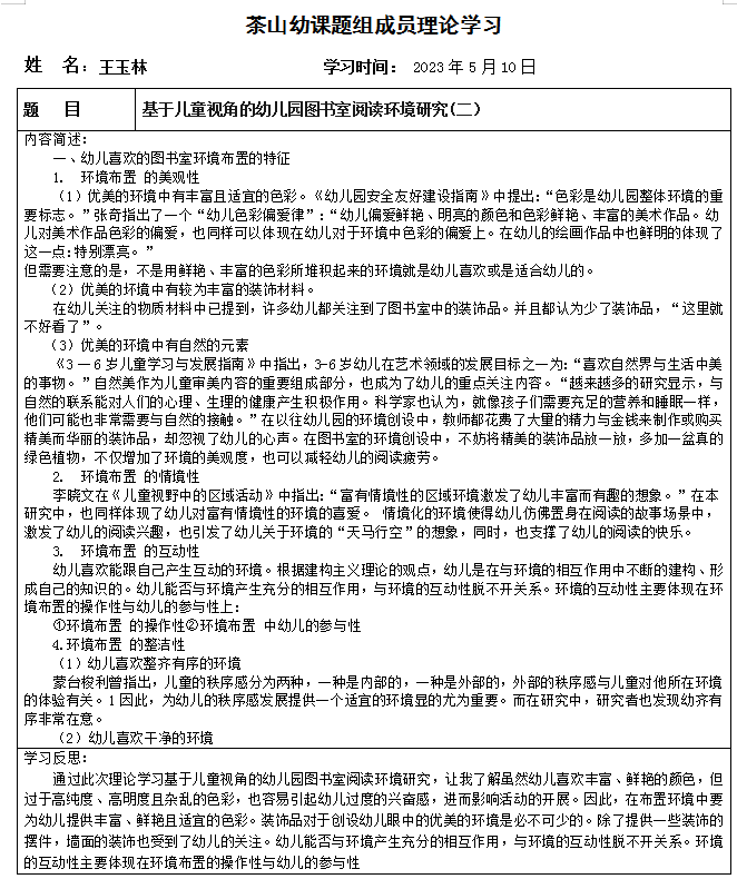 QQ截图20230510151931.png
