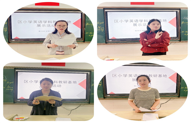 听评课.jpg