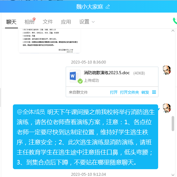 准备.png