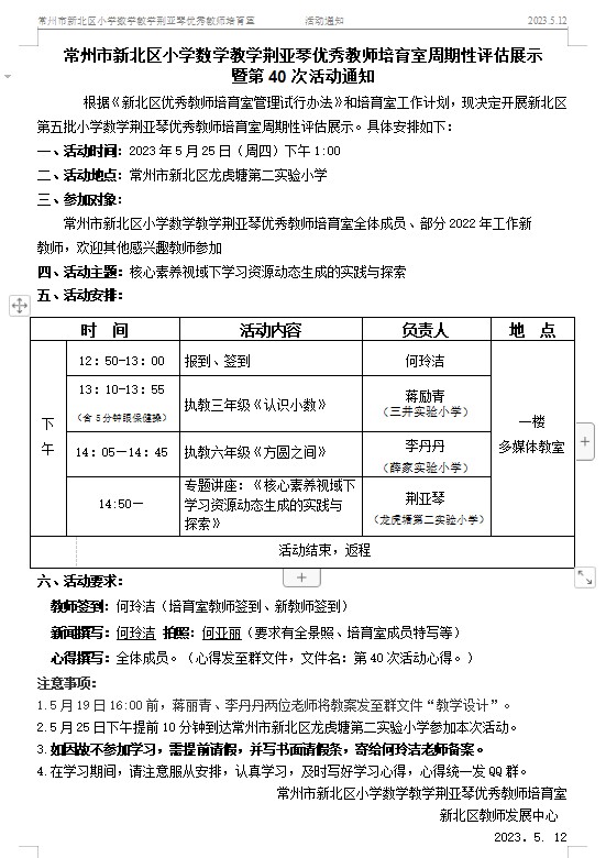 ZT_8N4J[SFK4PS)2E350A6C.png