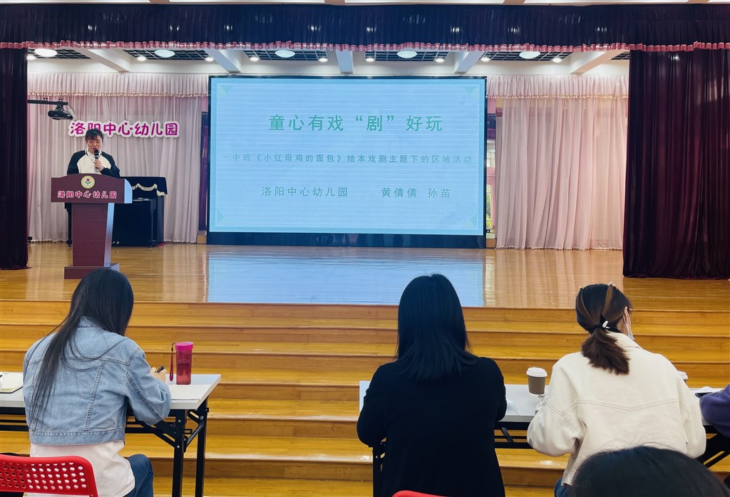 2023.5.10小学教2023.5.10小学教师进幼儿园IMG_6895.JPG