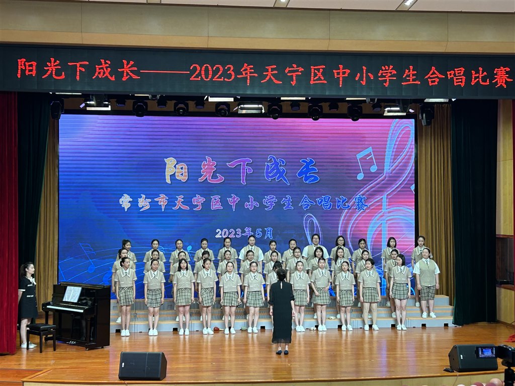 2.1.正衡中学《在我们长大之前》《Go Where I Send Thee!》.jpg