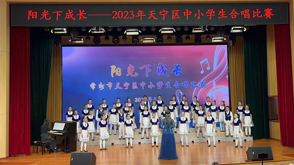 1郑陆实验学校《爱是我的眼睛》《Artza Alinu》.JPG