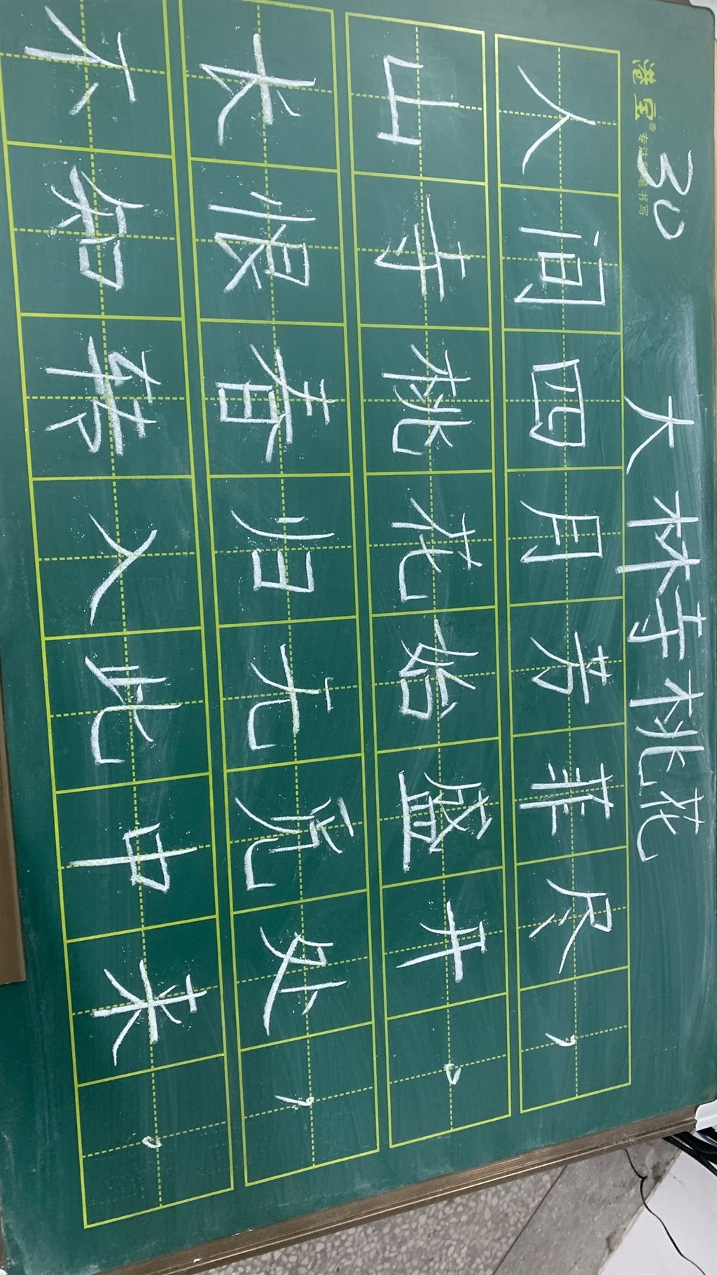 QQ图片20230511204815.jpg