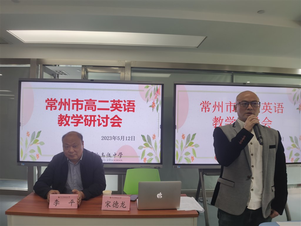 李校和宋老师.jpg
