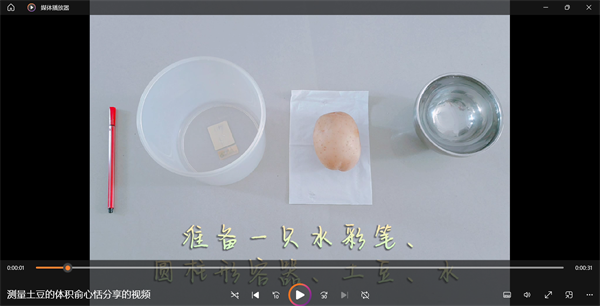5A4F048A-E41B-4c17-8DE8-4F4AA55B5320.png