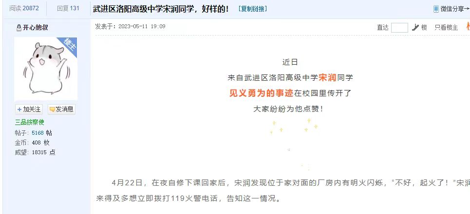 微信图片_20230512163726.jpg