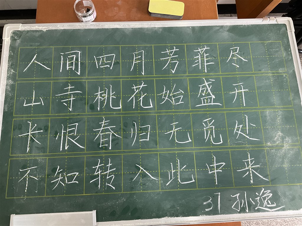 IMG_1350.jpeg