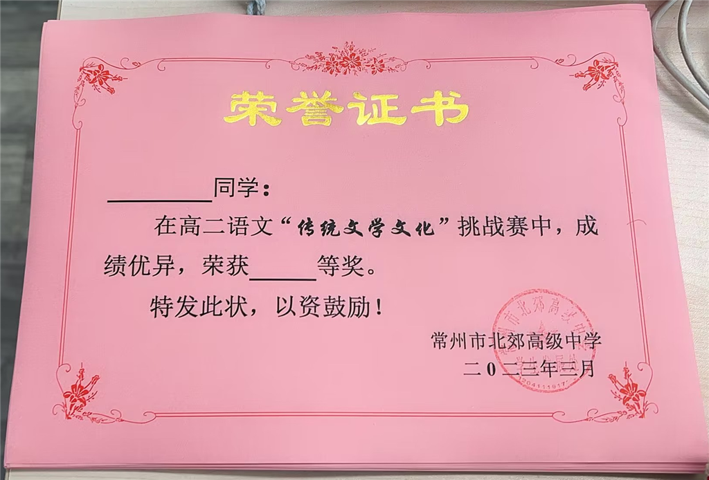 QQ图片20230513140108.png QQ图片20230513140108.png