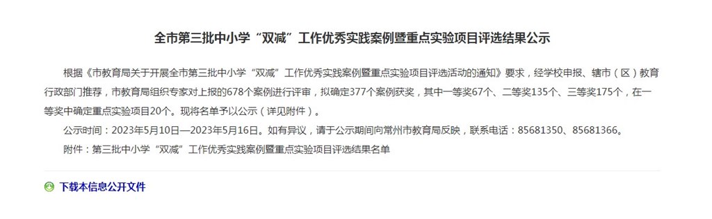 QQ图片20230515095559.jpg