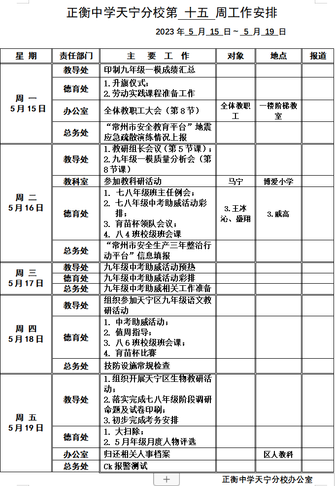 搜狗截图23年05月15日0924_1.png