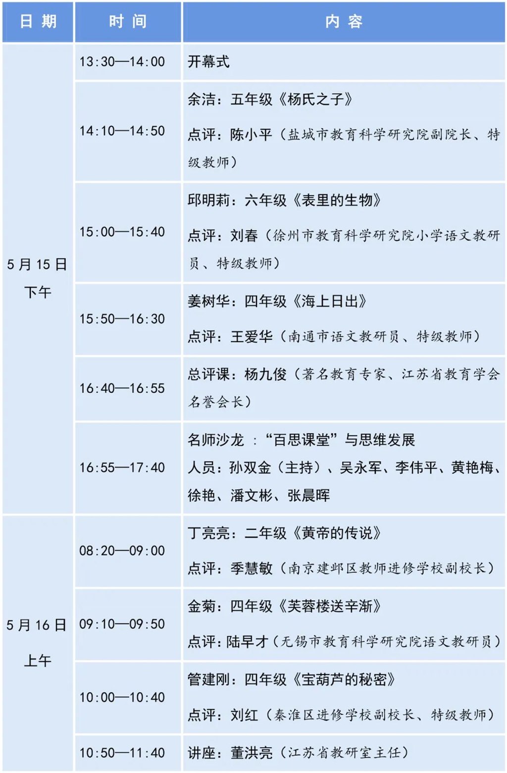 微信图片_20230515084332.jpg