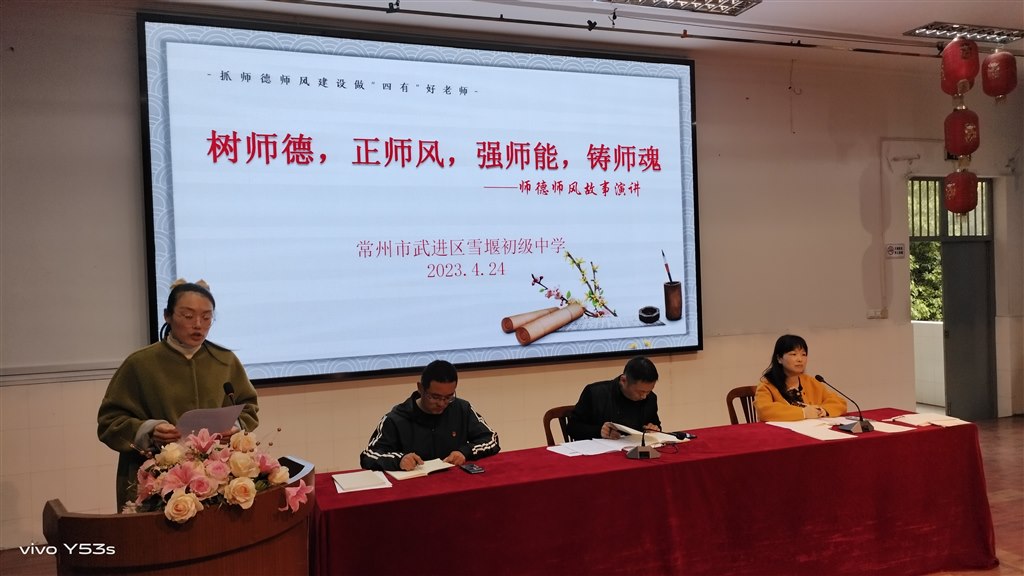柏锦玉师德故事讲述.jpg