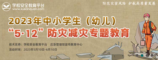 QQ图片20230512145554.png