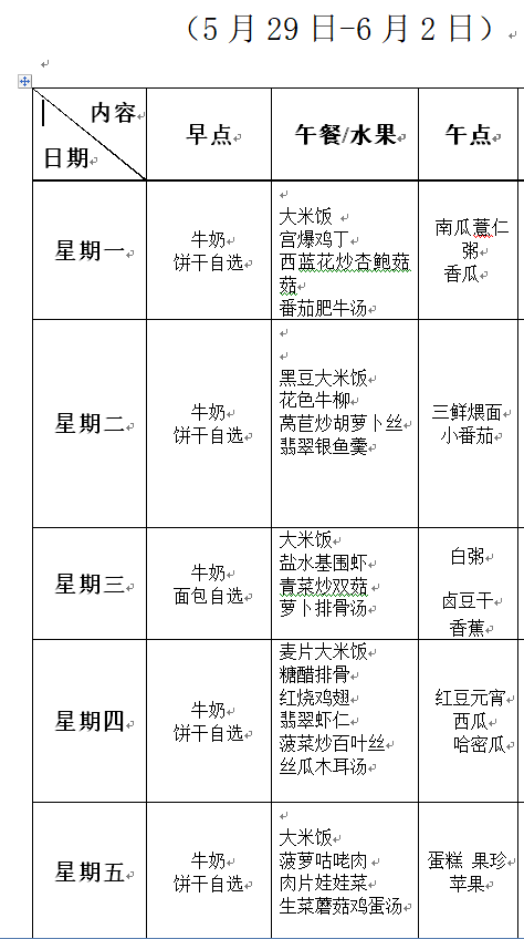 6C74E09F-9031-4a10-A882-0BB0F8FF9EE7.png 6C74E09F-9031-4a10-A882-0BB0F8FF9EE7.png