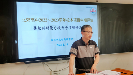 5.16校园网中期报告简报3424.png