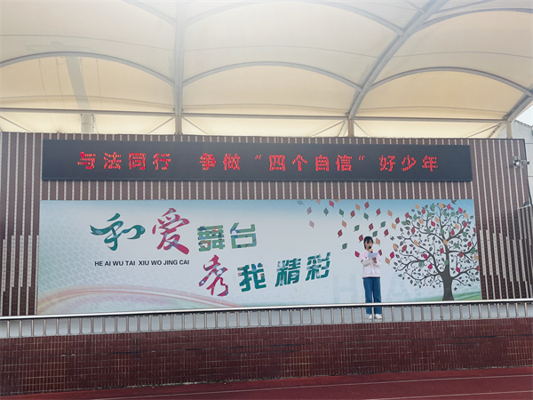 主题升旗仪式.jpg