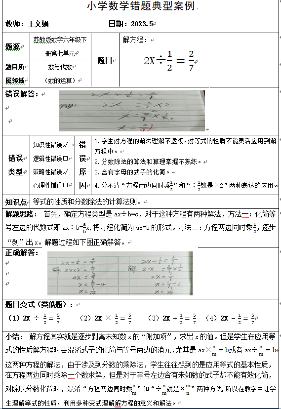 L@JU63)T8R$BLY)~498{R49.png