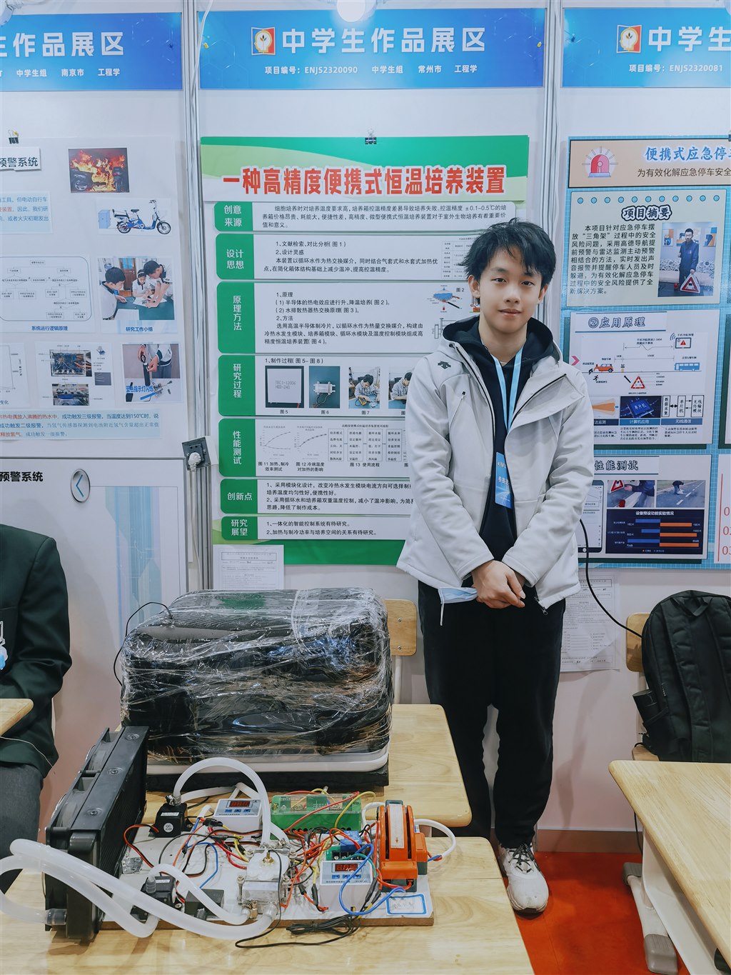 4、参赛现场.jpg