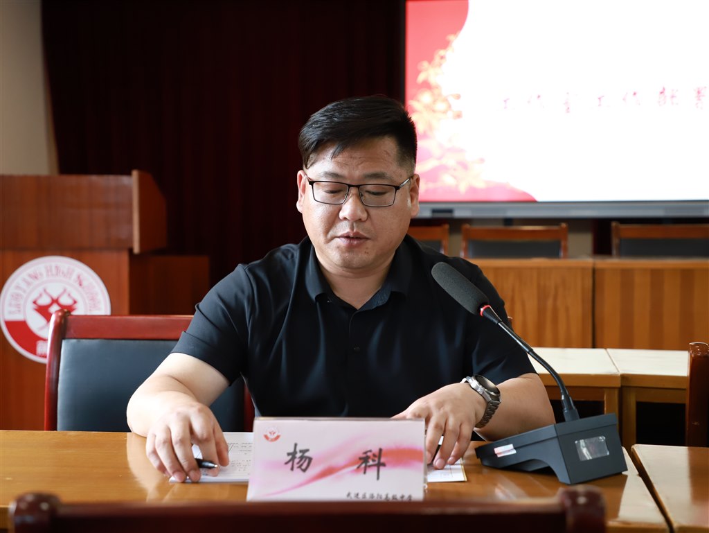 杨科.JPG