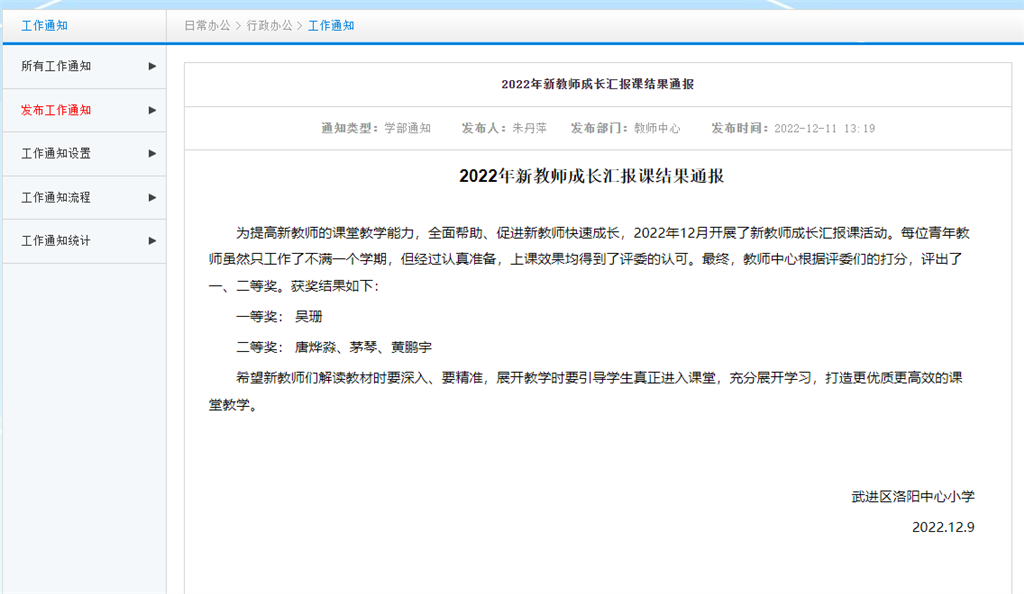 微信图片_20230519052949.png