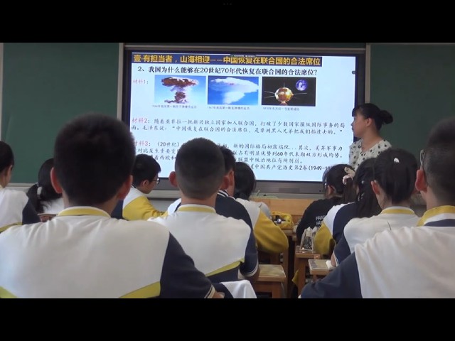观摩课照片.jpg