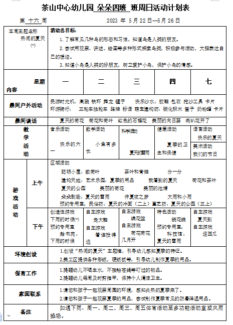 K9[[A_EI2YB~2S9]V4A@4_P.png