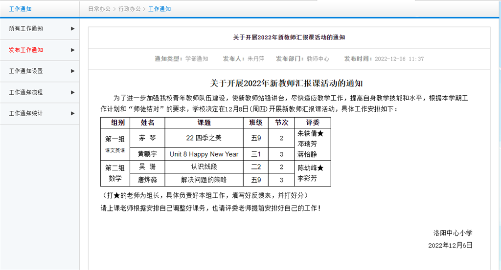 微信图片_20230519052709.png
