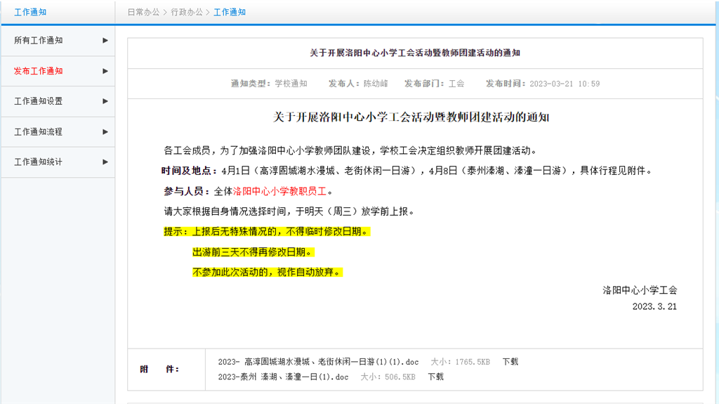 微信图片_20230519054502.png