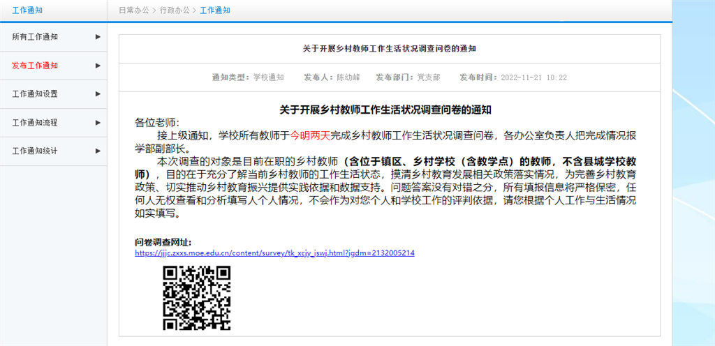 微信图片_20230519052219.png
