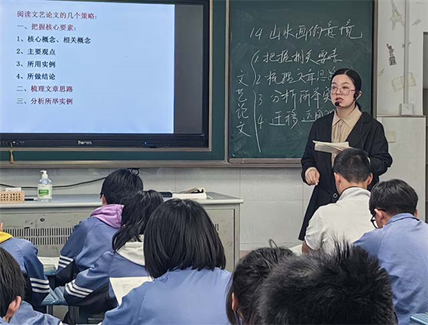 贺莲：山水画的意境（压缩）.jpg