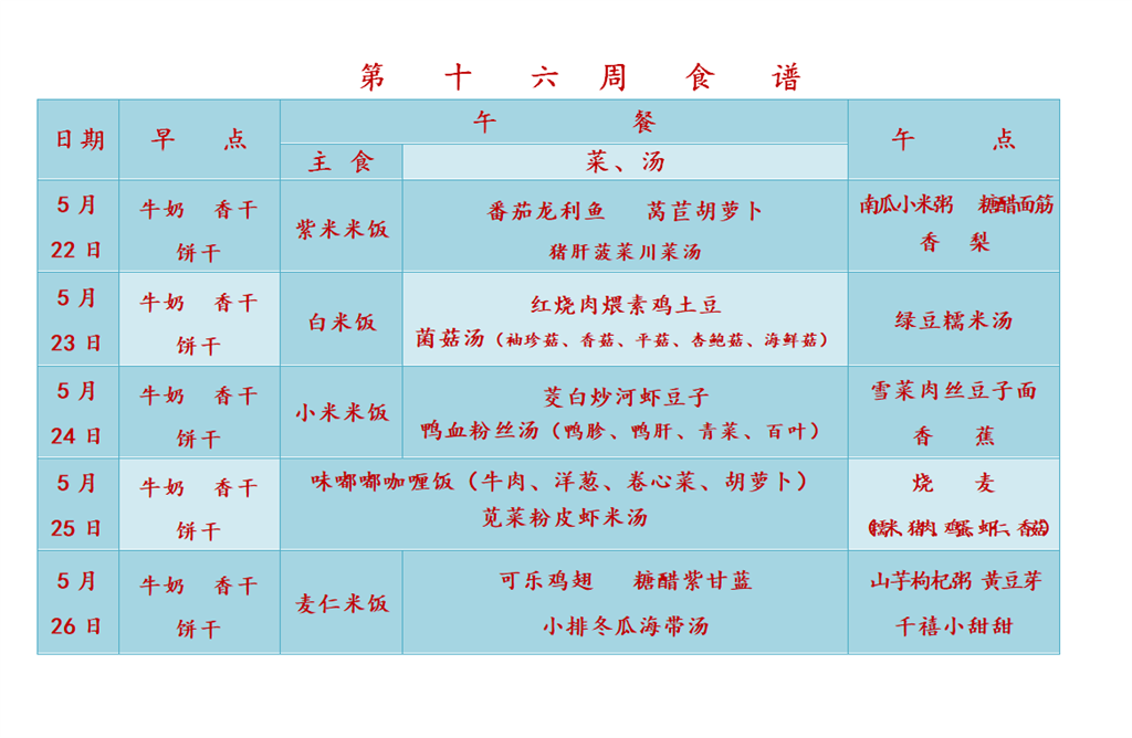 QQ图片20230519151741.png