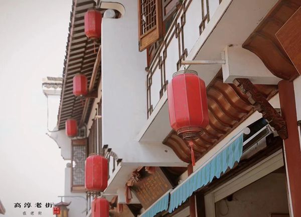 高淳1.jpg