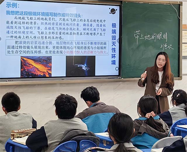 朱晶晶：带上她的眼睛（压缩）.jpg
