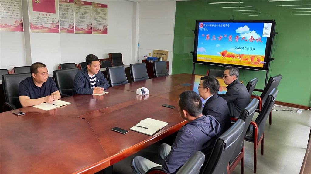 微信图片_20230519092327.jpg