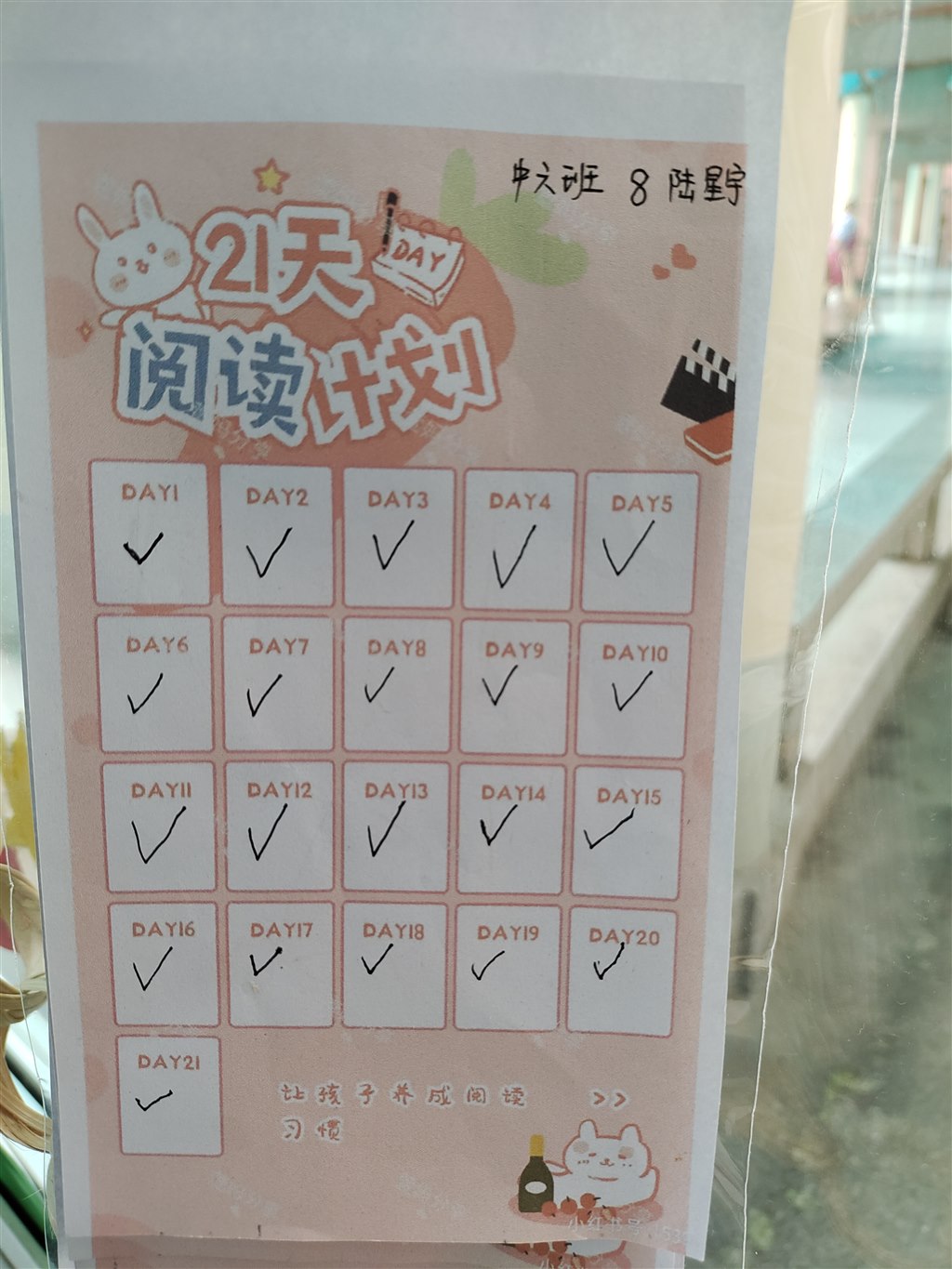 多元打卡(2).jpg