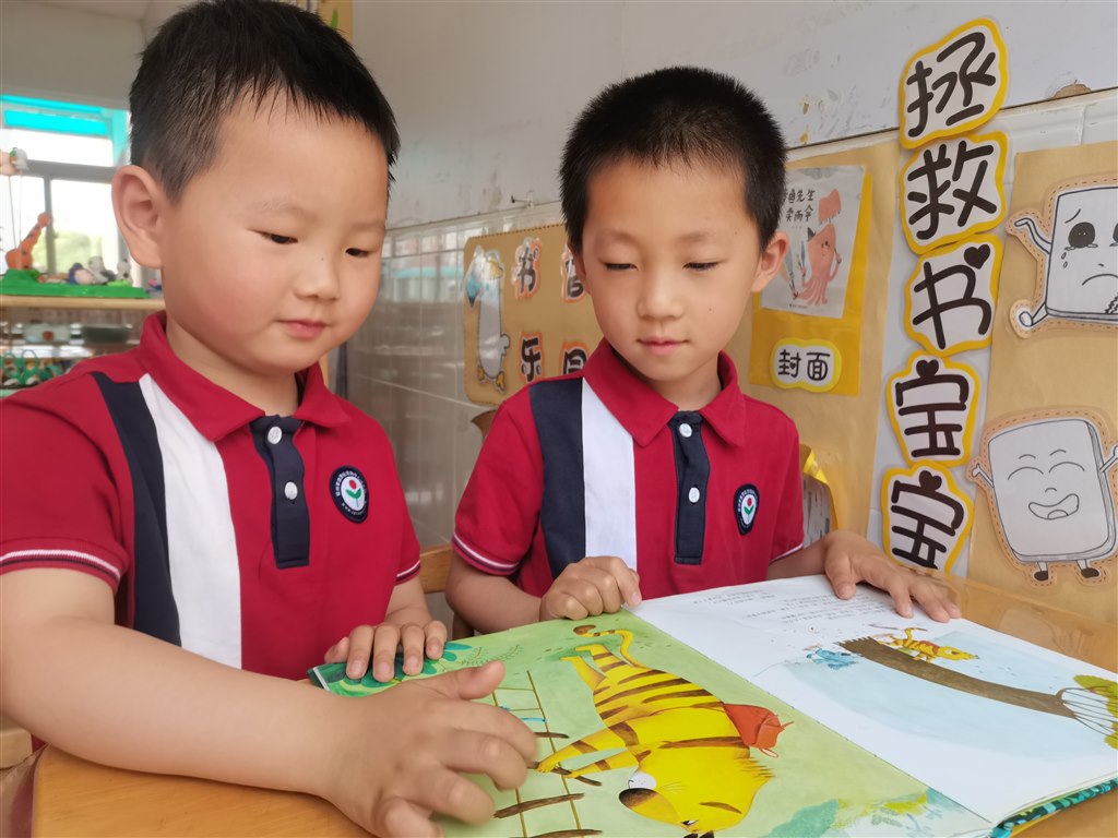 区域阅读1.jpg