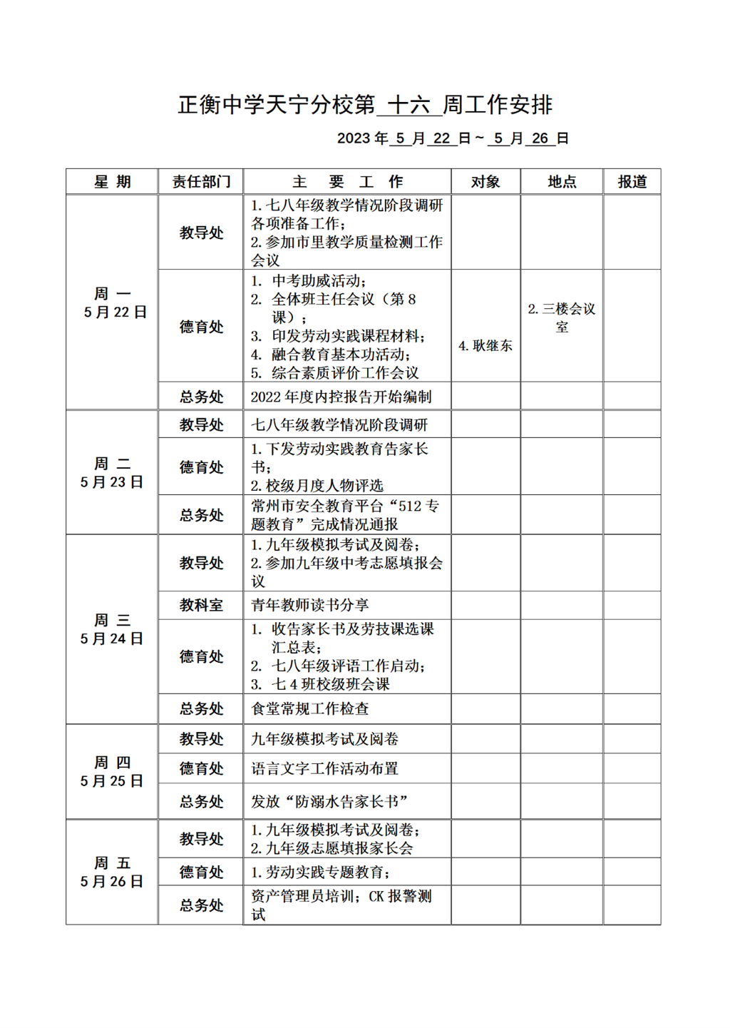 搜狗截图23年05月22日0927_1.png