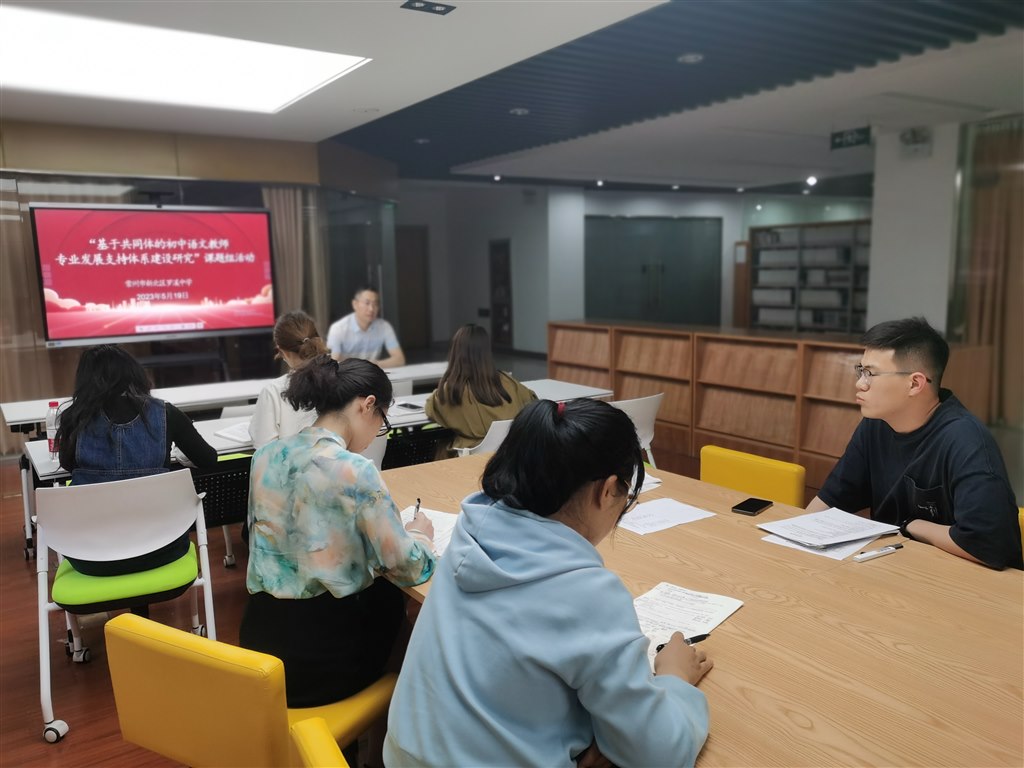 【图3】陈犇老师说课.jpg