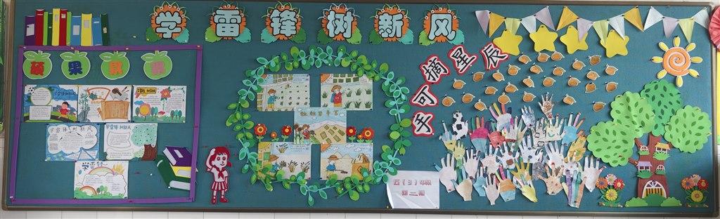五3 黑板报第二期《学雷锋，树新风》.jpg