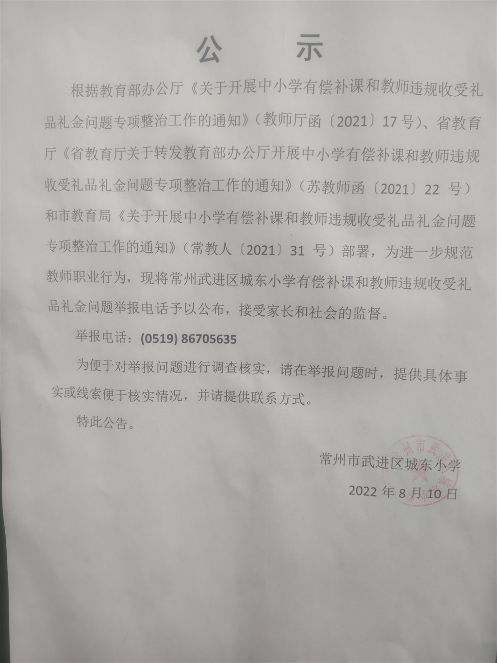 1684476386922.jpg