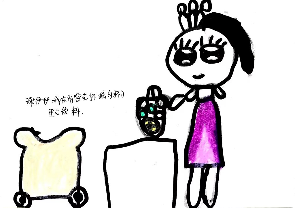 QQ图片20230520163608.jpg