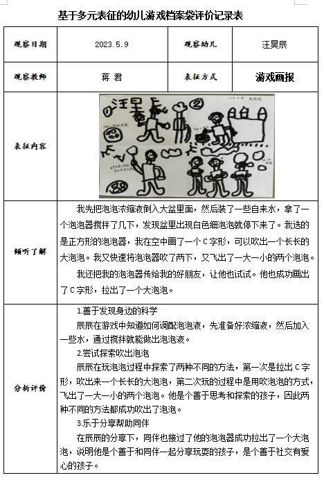 QQ图片20230523230056.png