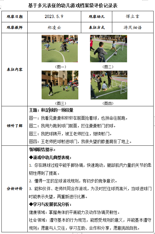 QQ截图20230523174327.png