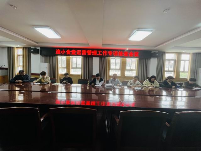 调整大小 微信图片_20230522173008.jpg