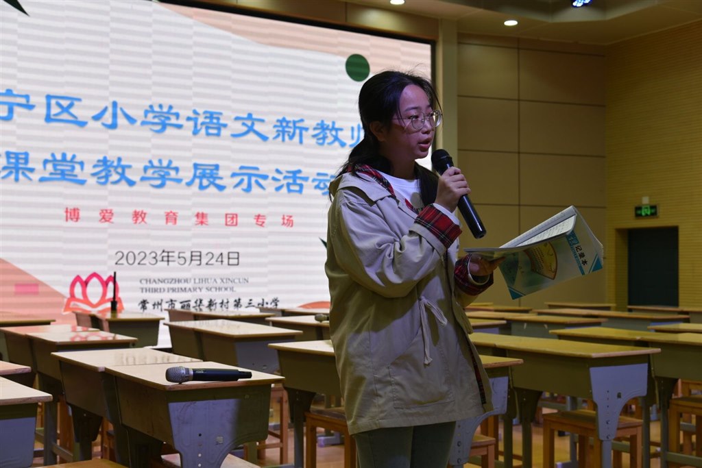 评课 丽三许.jpg