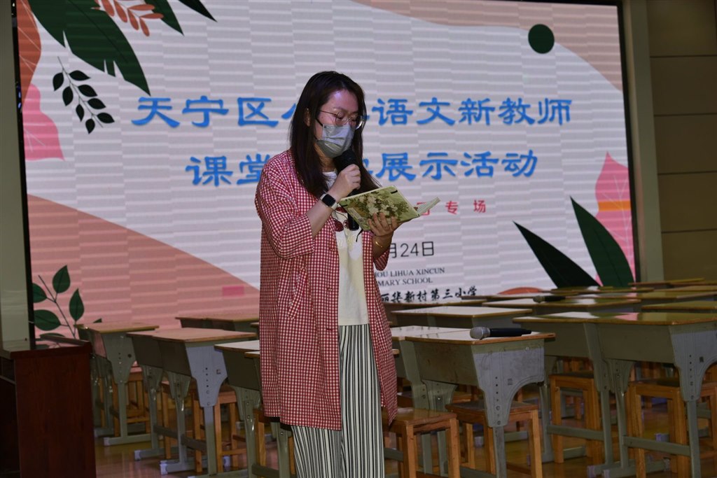 评课 纵.jpg