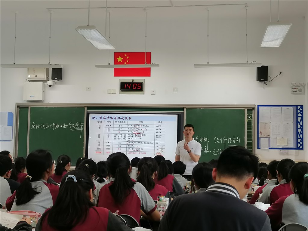 刘永开课.jpg